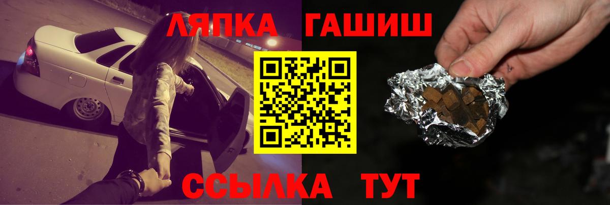 Сибай  ГАШ  купить   Вход с VPN  Гашиш VHQ  ГАШИШ AMNESIA HAZE 
