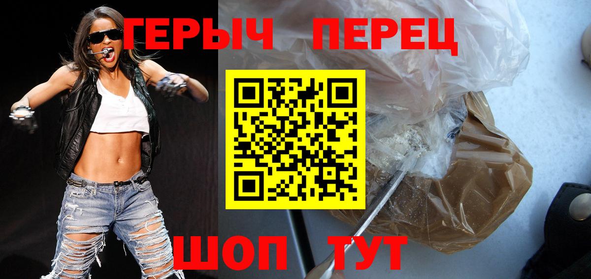 ГЕРОИН гречка Сибай