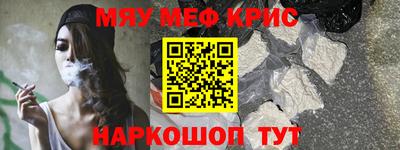 мефедрон мука Новодвинск