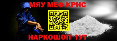COCAINE Новокубанск