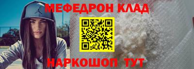 мефедрон мука Новодвинск