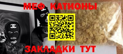 мефедрон мука Новодвинск