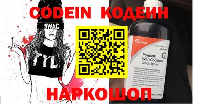 метамфетамин Новозыбков
