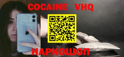 мефедрон мука Новодвинск