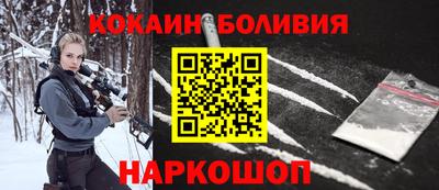 COCAINE Новокубанск