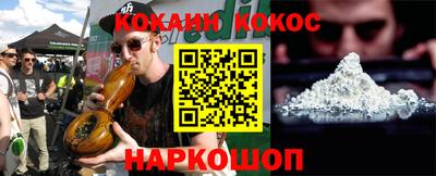 мефедрон мука Новодвинск