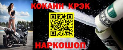 мефедрон мука Новодвинск