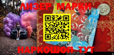 метамфетамин Новозыбков