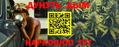 метамфетамин Новозыбков