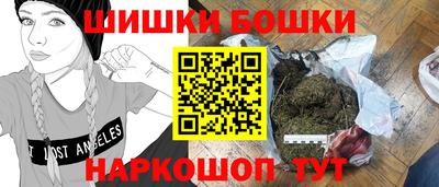 метамфетамин Новозыбков