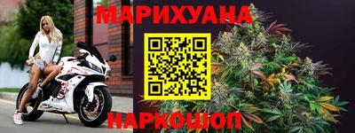 метамфетамин Новозыбков