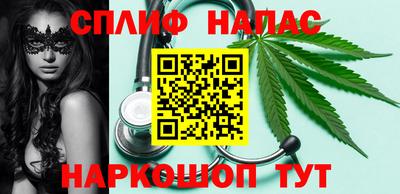 метамфетамин Новозыбков
