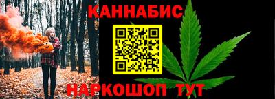 метамфетамин Новозыбков