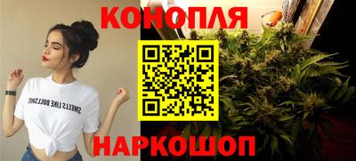 метамфетамин Новозыбков