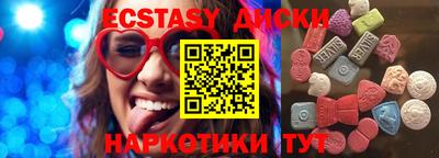 COCAINE Новокубанск