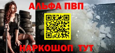 метамфетамин Новозыбков