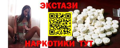 мефедрон мука Новодвинск