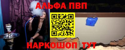 метамфетамин Новозыбков