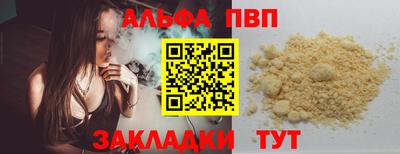 метамфетамин Новозыбков