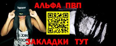 COCAINE Новокубанск