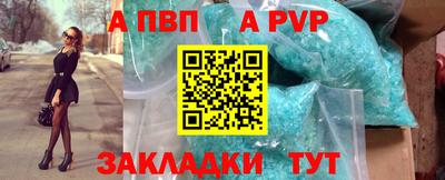 метамфетамин Новозыбков