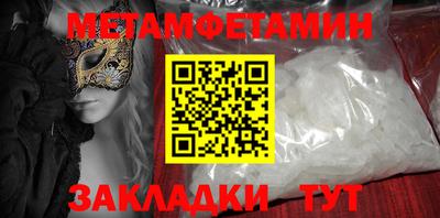 мефедрон мука Новодвинск