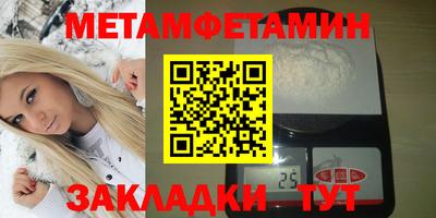 COCAINE Новокубанск