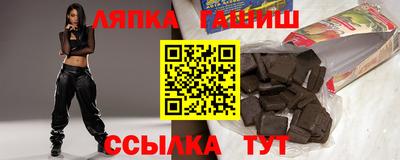 метамфетамин Новозыбков
