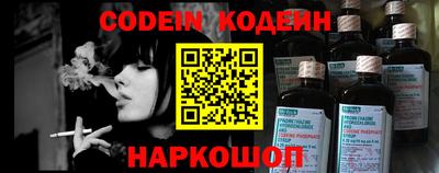 COCAINE Новокубанск