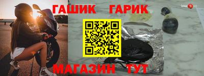 COCAINE Новокубанск