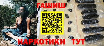 COCAINE Новокубанск