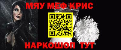 COCAINE Новокубанск