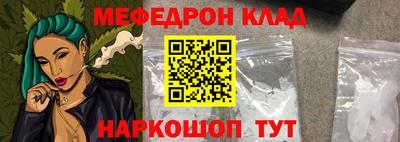 мефедрон мука Новодвинск
