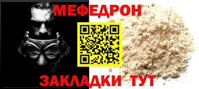 COCAINE Новокубанск
