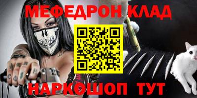 COCAINE Новокубанск