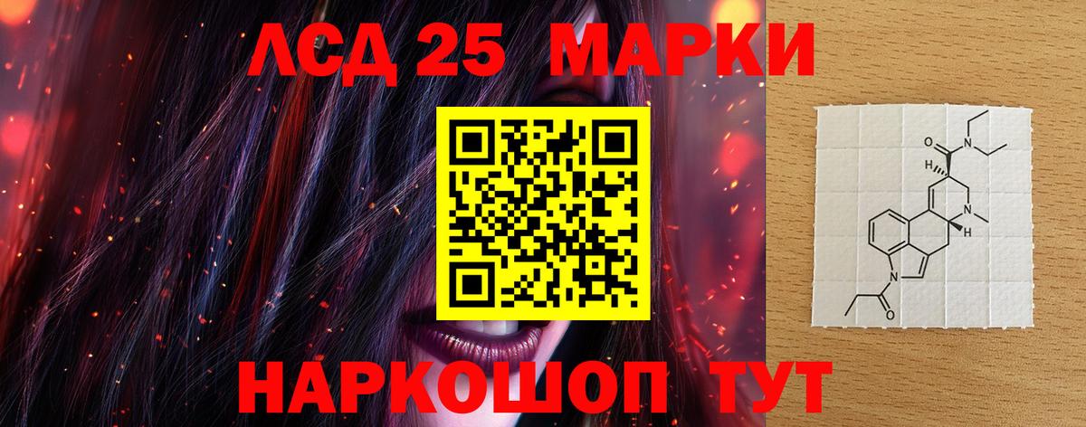ссылка на мегу ССЫЛКА  Вход с VPN  Сибай  ЛСД экстази кислота  ЛСД экстази кислота 