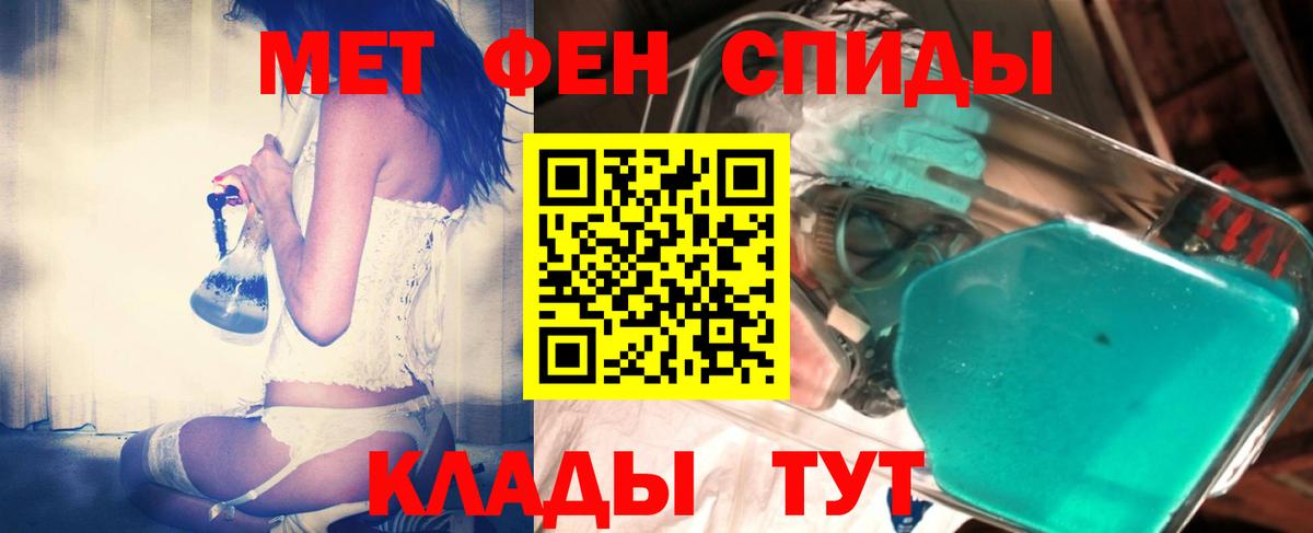 Метамфетамин Декстрометамфетамин 99.9%  Метамфетамин Декстрометамфетамин 99.9%  Вход с VPN  Сибай 