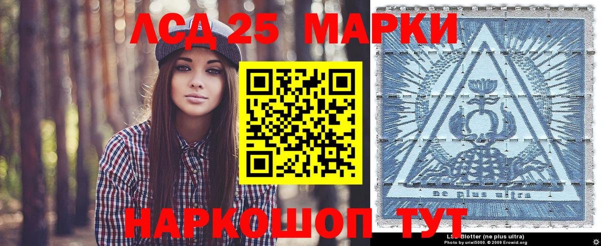 ГАШИШ  Меф МЯУ МЯУ   Сибай  Бошки Шишки  Меф  Купить наркотик  Вход с VPN  ГЕРОИН 