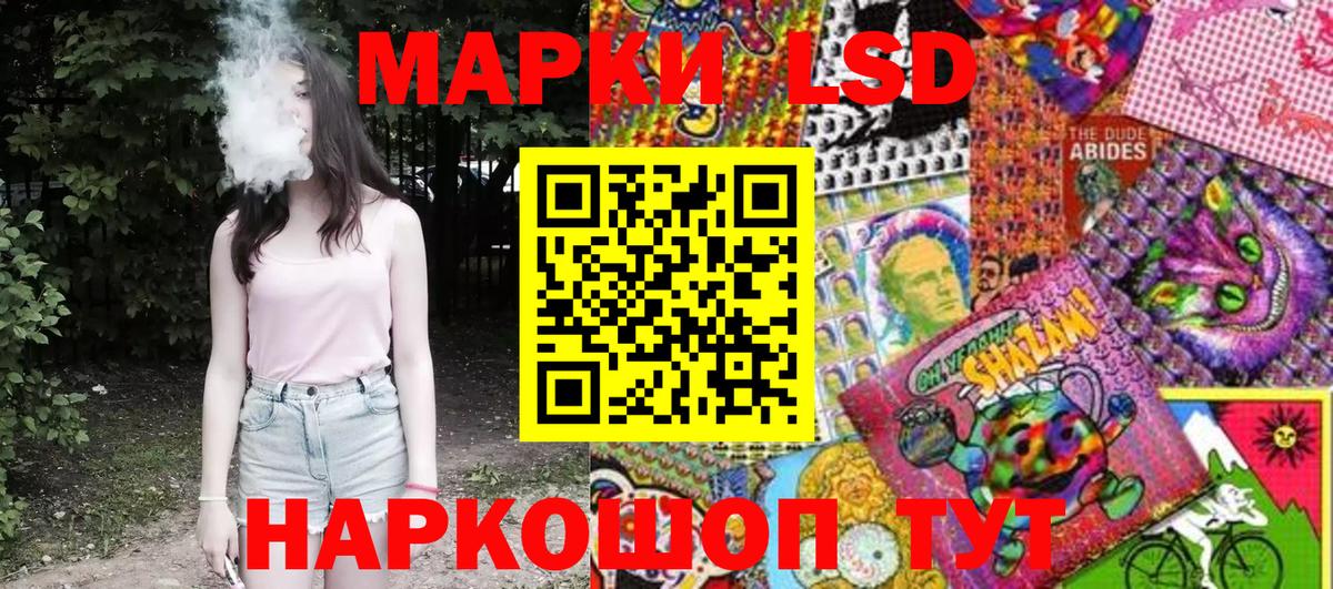 Марки NBOMe 1500мкг  Вход с VPN  Сибай 