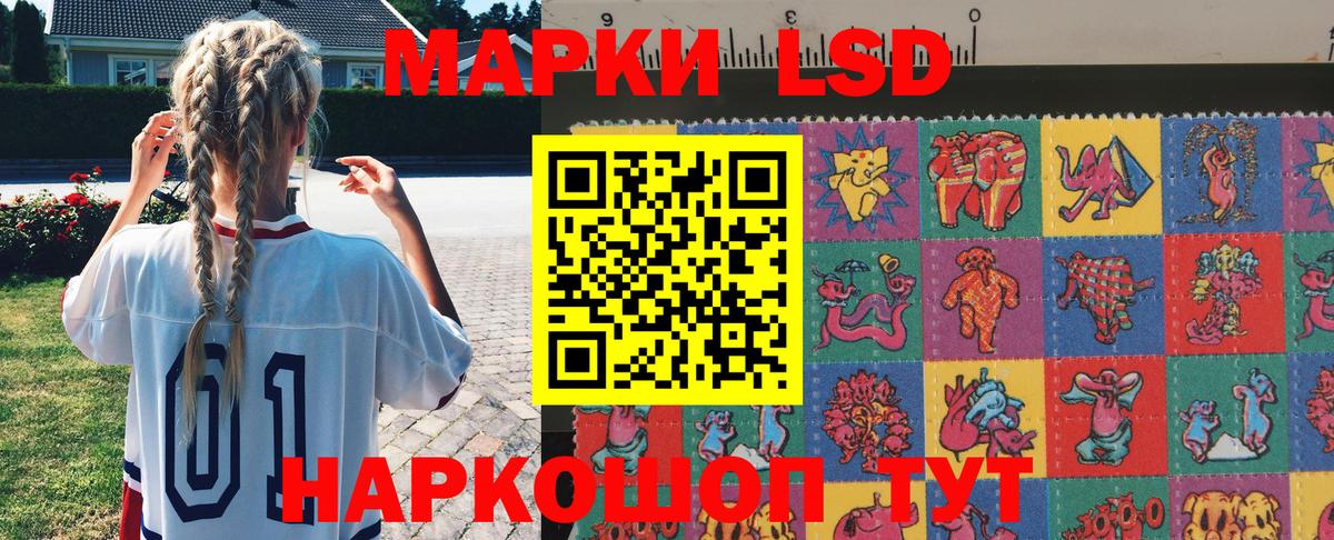 Марки NBOMe 1,8мг Сибай