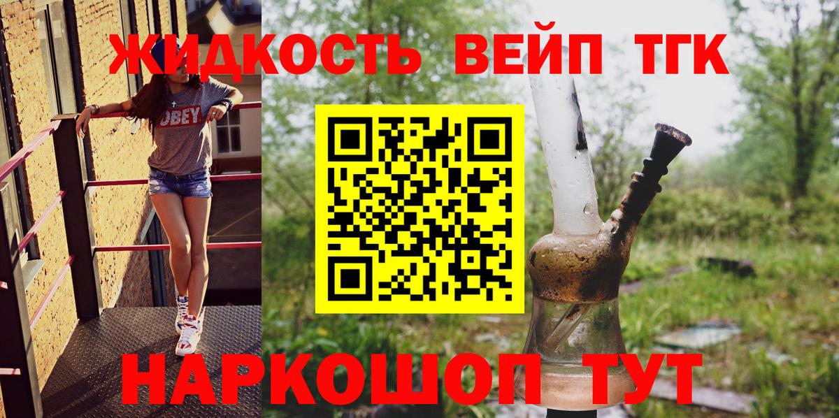 ТГК Wax  OMG вход  Сибай  Вход с VPN  купить  