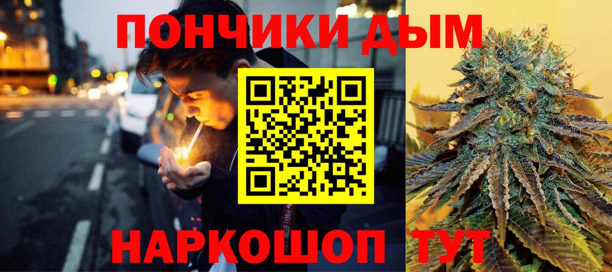 Сибай  Каннабис семена  Вход с VPN  МАРИХУАНА Ganja  МАРИХУАНА OG Kush 
